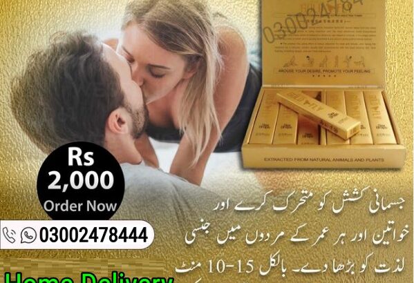 Spanish Gold Fly Drops in Lahore #03002478444