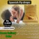 Spanish Gold Fly Drops in Lahore #03002478444