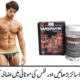 Wenick Capsules Price in Pakistan – 03001597100