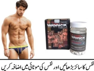 Wenick Capsules Price in Pakistan – 03001597100