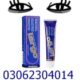 Mm3 Cream Sale Price In Pakistan 『03062304014』 Shopp