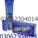 Largo Cream Price In Pakistan {03062304014} shop