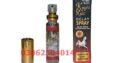 Knight Rider Delay Spray Price In Pakistan+0306+230+40+14