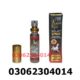 Knight Rider Delay Spray Price In Lahore +0306+230+40+14