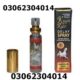 Knight Rider Delay Spray Price In Pakistan+0306+230+40+14