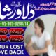 Amil baba in Rawalpindi ; Kala Jadu expert In Pakistan , Real Black Magic specialist In Pakistan In Urdu · Dubai · Canada · Pakistan · Lahore