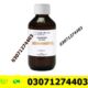 Chloroform Spray in Pakistan #03071274403