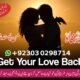 Amil baba kala jadu in Pakistan contact number 03030298714