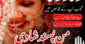 Amil baba kala jadu in Pakistan contact number 03030298714