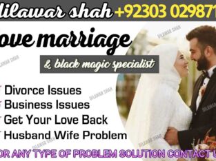 Amil baba kala jadu in Pakistan contact number 03030298714