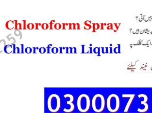 Chloroform Spray Price In Dera Ghazi Khan # 03000732259….