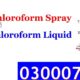 Chloroform Spray Price In Dera Ghazi Khan # 03000732259….