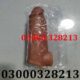 Skin Color Silicone Condom 😘Price In Lahore ❤03000328213👍