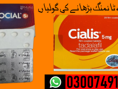 Best Timing Tablets In Pakistan | 03007491666 | Shop Now