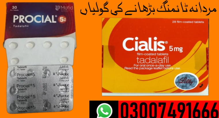 Best Timing Tablets In Pakistan | 03007491666 | Shop Now