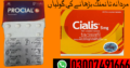 Best Timing Tablets In Pakistan | 03007491666 | Shop Now