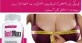 Bustmaxx Pills in Pakistan – 03002478444 | EtsyHerbalShop.com