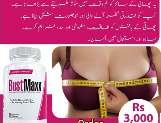 Bustmaxx Pills in Pakistan – 03002478444 | EtsyHerbalShop.com