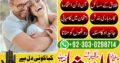 World no 1 amil baba in lahore 03030298714 asli kala jadu taweez