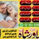 Amil baba in Rawalpindi ; Kala Jadu expert In Pakistan , Real Black Magic specialist In Pakistan In Urdu · Dubai · Canada · Pakistan · Lahore