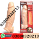 Skin Color Silicone Condom Price in Rawalpindi #03000^32^82^13*