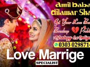 amil baba online amil baba in pakistan black magic expert black magic specialist black magic specialist near me