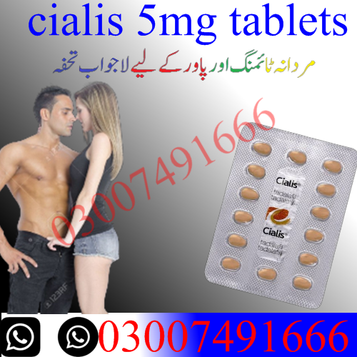 Cialis 5Mg Tablets in pakistan | 03007491666 | Cash On Delivery